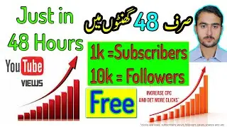 addmefast | how to work on addmefast | Online Earning without investment | Work from home 2021