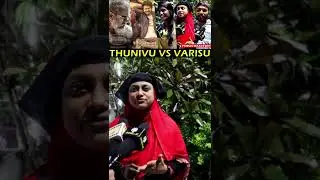 Thunivu Vs Varisu | Thunivu Vs Varisu Public Review | Thalapathy Vs AK | Thalapathy | Ajith Kumar