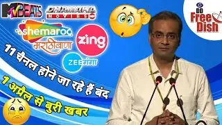 11 Channel Remove On DD Free Dish 1 April 😫 Zing,MTV Beats,Zee Ganga || DD Free Dish