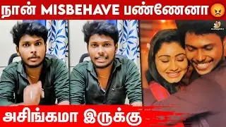 நல்ல அம்மாக்கு பிறந்தவன் நான்.. கொந்தளித்த Vj Ravi | Niraimadha NilaveVaa, SamyuthaVishnukanth Issue