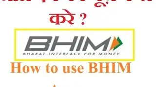 Bhim UPI app Full Guide in Hindi - How To Do Cashless Payment - Best UPI app download Bhim App
