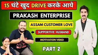 Prakash Enterprise Assam Customer review | #kurtimanufacturer #prakashenterprise #readymadewala
