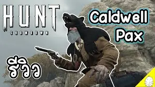 รีวิว Caldwell Pax | Hunt: showdown