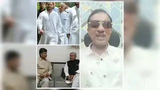 BREKING NEWS INDIA ALINCE RAHUL GANDHI SUPPORT TDP NDA IN PROBLEM 20/6/2024