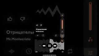 Антиреспект - Отрицательная (2017) #гача #музыка #rap #бог #shortvideo #shorts #short #shortsfeed