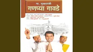 Pandurang Pandurang