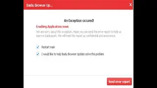 baidu browser an exception occurred