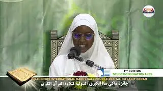 Ndeye Bousso DIATARA |  #thiès  | اندي بوصو جاترا #اتياس