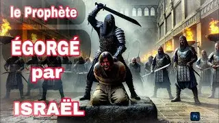 LE PEUPLE MAUDIT DE 