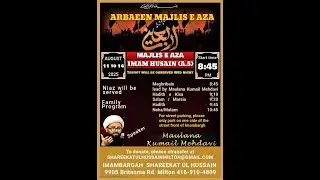 Live Majilis E Aza Imam Husain | Maulana Kumail Mehdavi | Shareekat-Ul-Hussain | Al Ajal TV