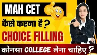 DTE Maharashtra Counselling✅|| Colleges You Can Target😱 || Choice Filling Process🔥