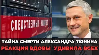 В Подмосковье нашли тело гендиректора АО &laquo;НПК 