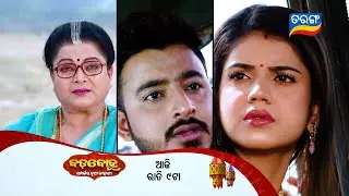 Badabohu ll Episodic Promo 471 ll 24th Jan 2026 ll Tarangtv ll Tarangplus