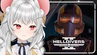 【Helldivers 2 | 參加型】Meissa初見熔岩星球!!! Helldivers, assemble!!!【🐭Meissa 梅莎💛 | HKVtuber】