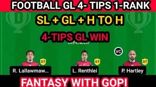 GL tips dream11 tamil || Football Gl tips tamil || GL 1rank tips dream11 tamil