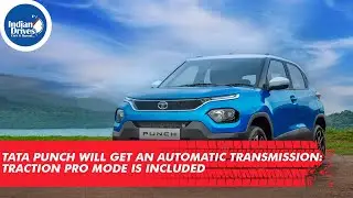 Tata Punch получит автоматическую коробку передач; режим Traction Pro включен