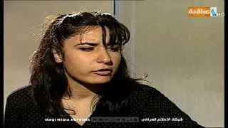 مسلسل عشاق | الحلقة الثالثة عشر
