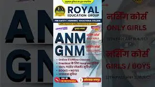 ANM Nursing Course | Admission 2025 | Apply Now @RoyalAcademyJaipur #anmnursing