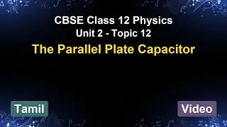 Unit 2 &ndash; The Parallel Plate Capacitor | CBSE 12th Physics (Tamil) | The 5-Minute Teacher