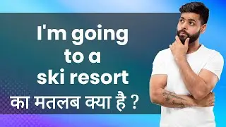 I'm going to a ski resort: Hindi Meaning with Examples | मैं एक स्की अवकाश स्थल जा रहा हूँ Ka Matlab