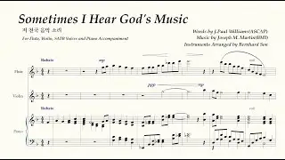SOMETIMES I HEAR GODS MUSIC | 저 천국 음악 소리 | JOSEPH M. MARTIN