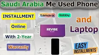 #Best Way to Buy! Second Hand Mobile on Easy Installment in Saudi Arabia