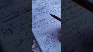Ilmus saidla..#pharmacology quick intro(1) #unani 2nd yr