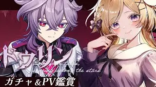 【原神】Luna Ⅲ！ドゥリンPV同時視聴＆ガチャをしつつアプデを色々遊びたい【vtuber /月宮花音/GenshinImpact】