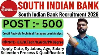 South Indian Bank Recruitment 2026 | South Indian Bank Vacancy 2026 | South Indian Bank Bharti 2026