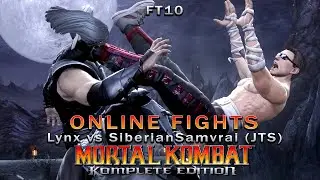 MK9 Online | FT10 | Lynx [Cage] vs SiberianSamvrai (JTS) [Smoke] | [1080pᴴᴰ60 ᶠᵖˢ]