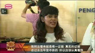 20181130 八度空间华语新闻网络同步直播