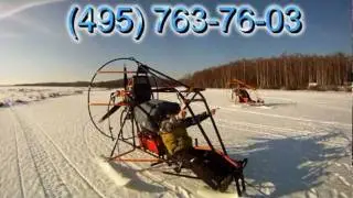 Аэрошют (Powered parachute) 