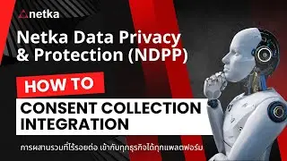 Consent Collection Integration
