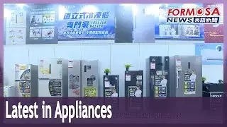 Latest in smart and ecofriendly appliances at Taipei 2024 Electrical Appliances Expo｜Taiwan News