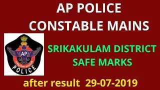 Ap police constable mains results cut off //after result 29-07-2019