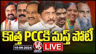 LIVE: Huge Competition For PCC Post | V6 News