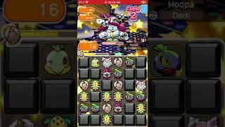 Pok&eacute;mon Shuffle - (Week 24) Hoopa Unbound - Pre-Stage 106 ITEMLESS S Rank - Hammering Streak Route