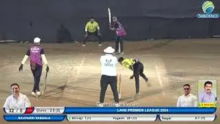 Final Match || Lahe Premier League 2024