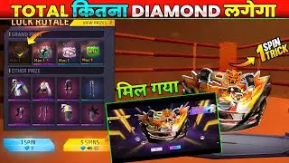 Wall Royale Event New Boxing Ring Gloowall Kitne Diamond Me Nikalega FF 1 Spin Trick Today