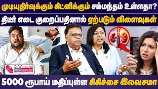 மருந்து இல்லாமல் ஆட்டிசம் குழந்தைகளுக்கு தீர்வு | Dr. Wahaab's Pranic Acupuncture & Healing Centre
