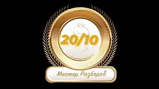 День Психолога. Отзыв от студентки.