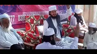 na ban saki hai na ban saky ga Tali wala khoo DHA Bahawalpur 2024