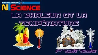 La Chaleur Et La Température 3ème Année Collège الجرارة ودرجة الجرارة