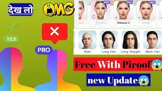 Face App Pro Version 2023 || Face App Ko Use Kaise Karen || How To Use Face App