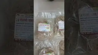 Packing material. पापड, कुरडया,सांडगे. #shorts #youtubeshorts  #trendingshorts