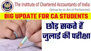 ICAI CA Exam 2020 Update | ICAI Gives An 'Opt-Out' Option For July 2020 CA Exams