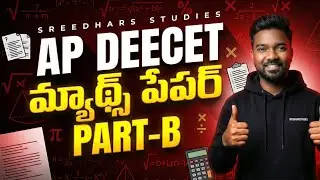 AP DEECET PREVIOUS PAPER ||MATHAMATICS||2018 ENGLISH TELUGU MEDIUM#ttc #diet #deecet #2018