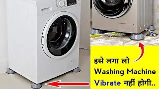 Washing Machine Anti Vibration Pads | Anti Vibration Pads For Washing Machines | Washing Machines