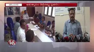 Jammikunta Municipal Chairman Ramaswamy Loses Vote In No Confidence Motion Voting | V6 News