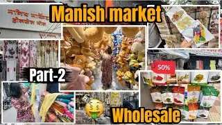 Manish market🛍️wholesale market |  #manishmarket #puneshopping #pune #wholesale #wholesalemarket